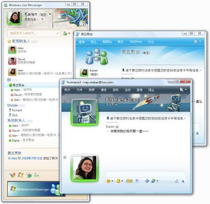 ΢MSN Windows Live Messenger MSNٷ